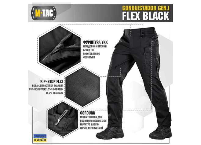 Штани M-Tac Conquistador Gen.I Flex Black Фото 2